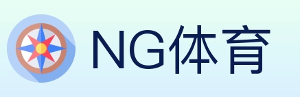 NG体育